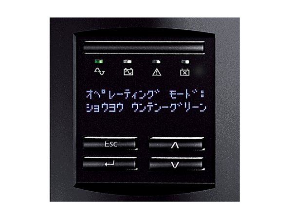 APC SMT1500RMJ2U - 1,5 kVA - 1200 W - 100 V - 100 V - 50/60 Hz - 100 V