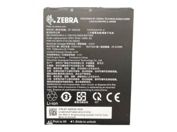 Zebra ET401 10-INCH SPARE REMOVABLE
