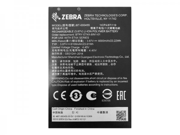 Zebra ET4X 8in STANDARD Removable - Tavoletta - 20,3 cm